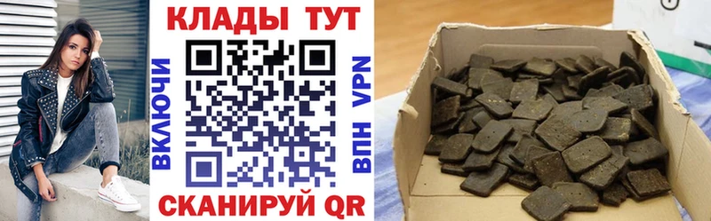 Где можно купить наркотики Володарск Alpha PVP Марихуана Меф ГАШИШ