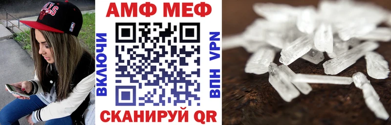 АМФ 97%  Володарск 