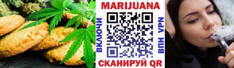 blacksprut зеркало  купить закладку  Володарск  Еда ТГК конопля 