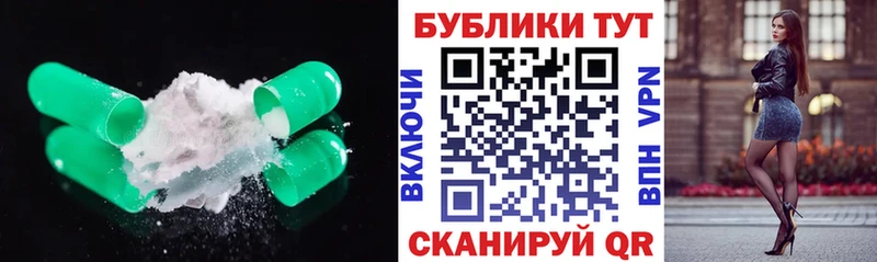 Ecstasy DUBAI  Володарск 