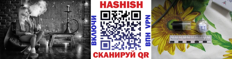 Гашиш Cannabis  Володарск 