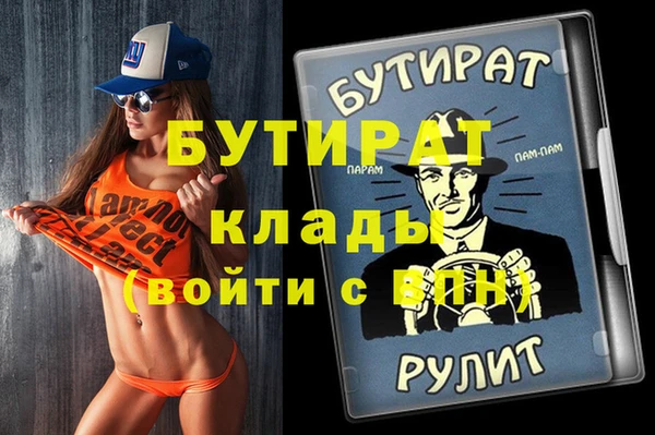 Альфа ПВП Богородск