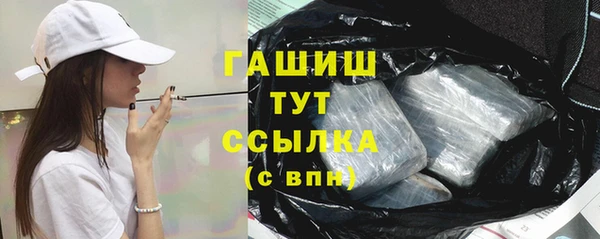 амфетамин Богданович