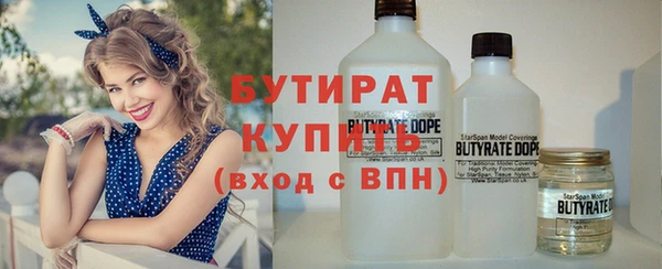 Альфа ПВП Богородск