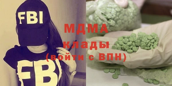 кокаин колумбия Богородицк