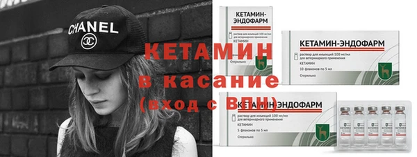 кокаин колумбия Богородицк