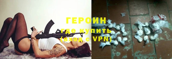 герыч Анива