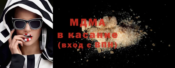 Альфа ПВП Богородск