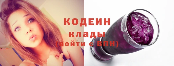 амфетамин Богданович
