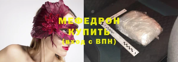 дживик Бронницы