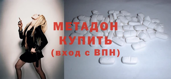 соль курить ск Анжеро-Судженск