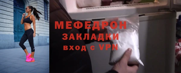 прущий лед Белокуриха