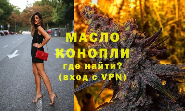 Альфа ПВП Богородск