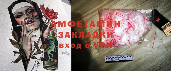амфетамин Богданович