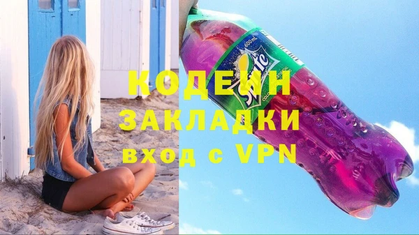 амфетамин Богданович