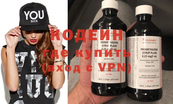 гашик Бородино