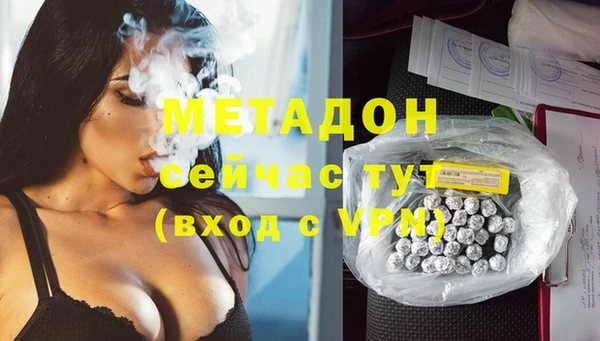 кокаин колумбия Богородицк