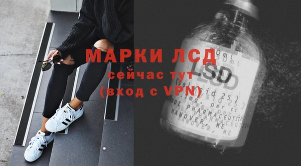 кокаин колумбия Богородицк