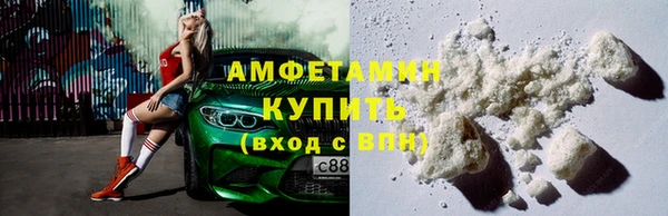 Альфа ПВП Богородск