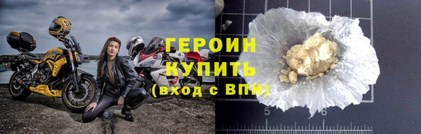Альфа ПВП Богородск