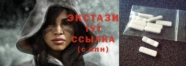 круглые Бугульма