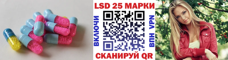 даркнет телеграм  Володарск  LSD-25 экстази кислота 