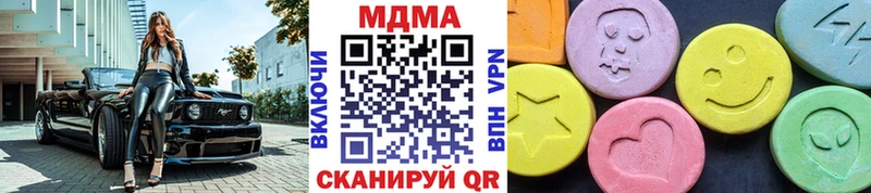 МДМА молли  Володарск 