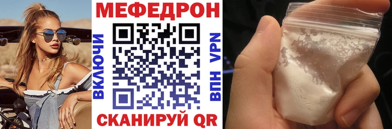darknet Telegram наркота Володарск МЕФ 4 MMC
