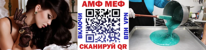 Метамфетамин витя  купить наркотики цена  Володарск 