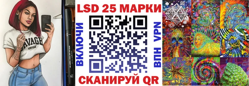 Марки NBOMe 1500мкг Володарск