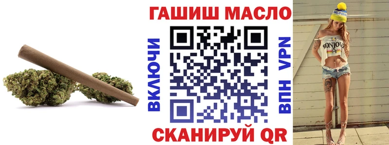 ТГК гашишное масло  как найти закладки  Володарск 