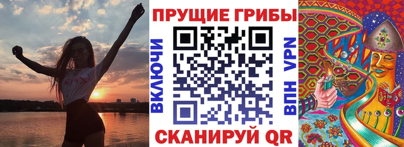 Галлюциногенные грибы GOLDEN TEACHER  Володарск 